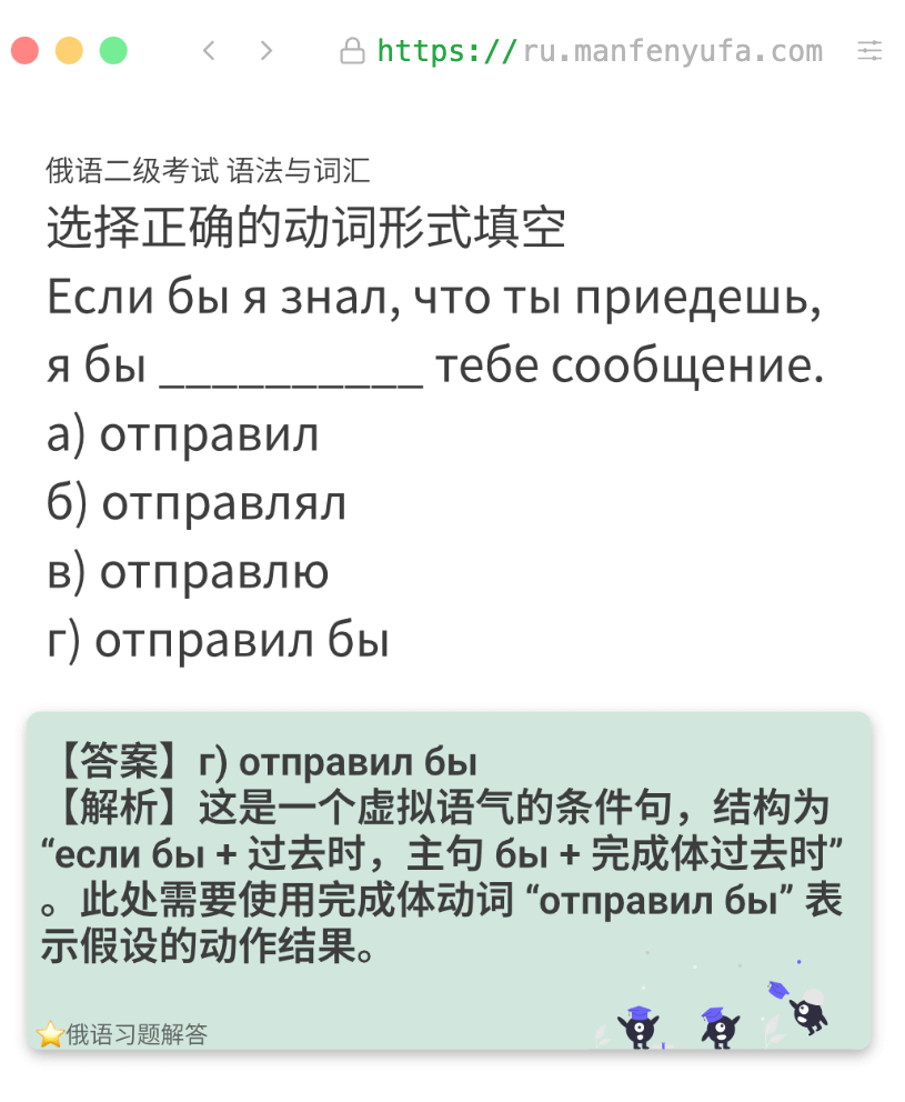 Bootstrap Themes