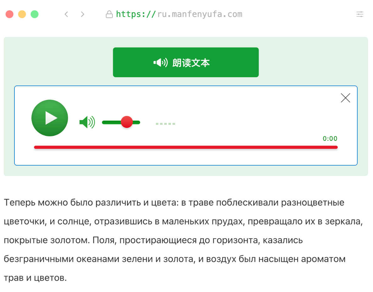 Bootstrap Themes